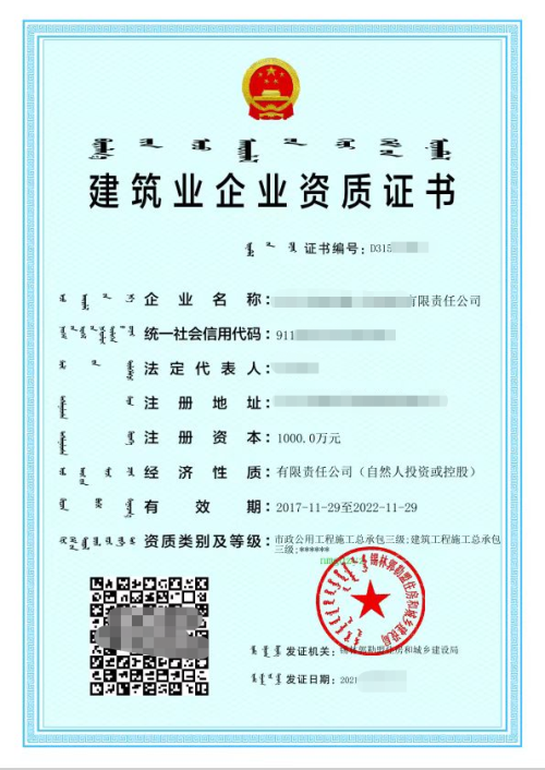 案例证书