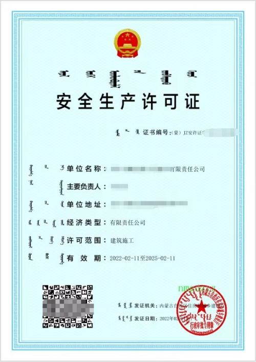 案例证书