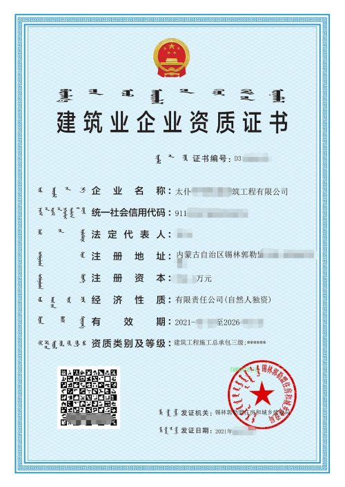 案例证书