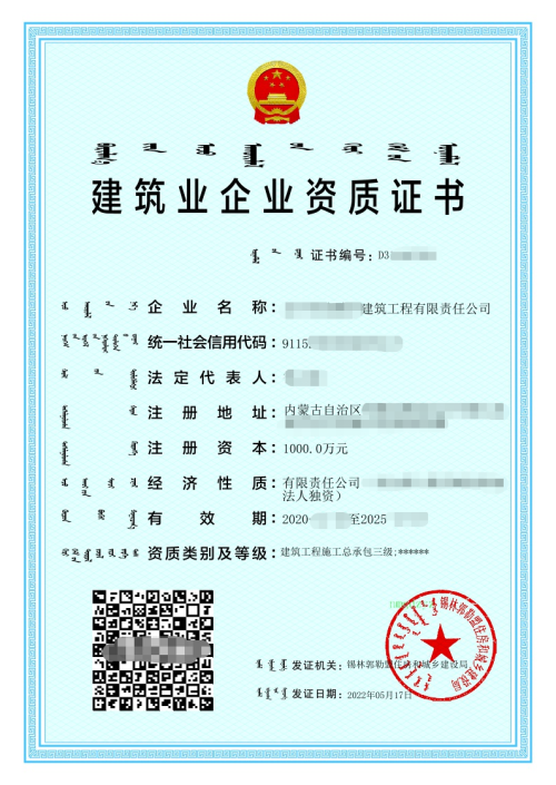 案例证书