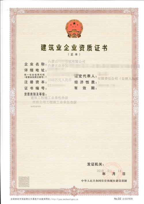 案例证书