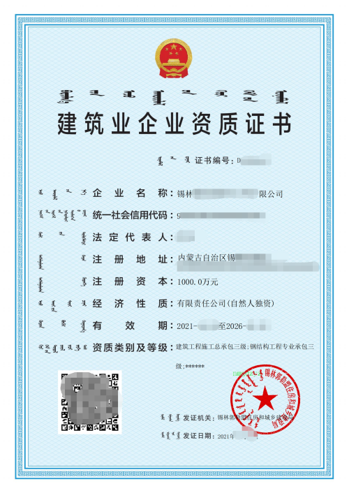 案例证书