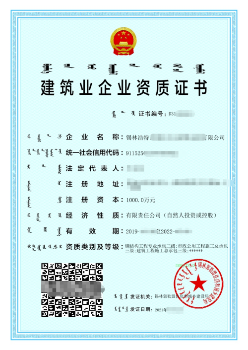 案例证书