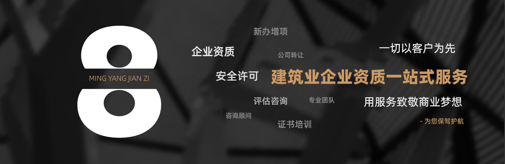 我们可以提供