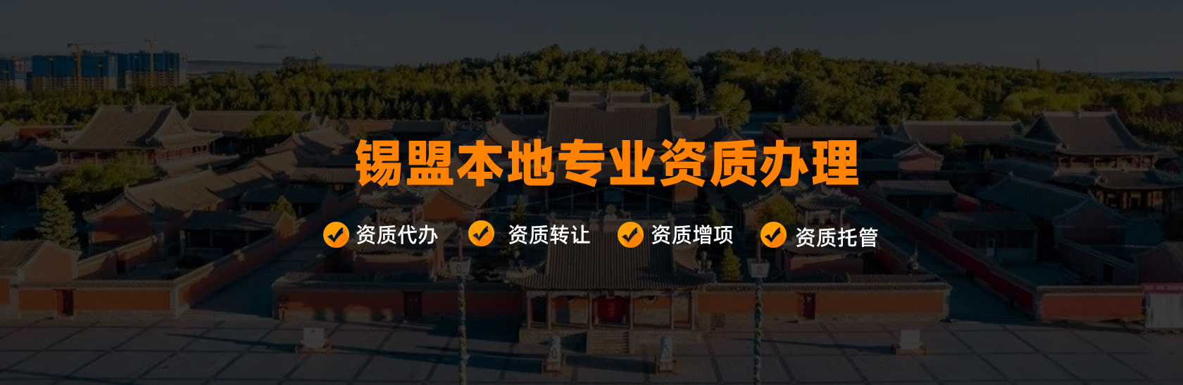 我们可以提供